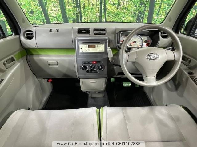 daihatsu move-conte 2014 -DAIHATSU--Move Conte DBA-L575S--L575S-0212523---DAIHATSU--Move Conte DBA-L575S--L575S-0212523- image 2