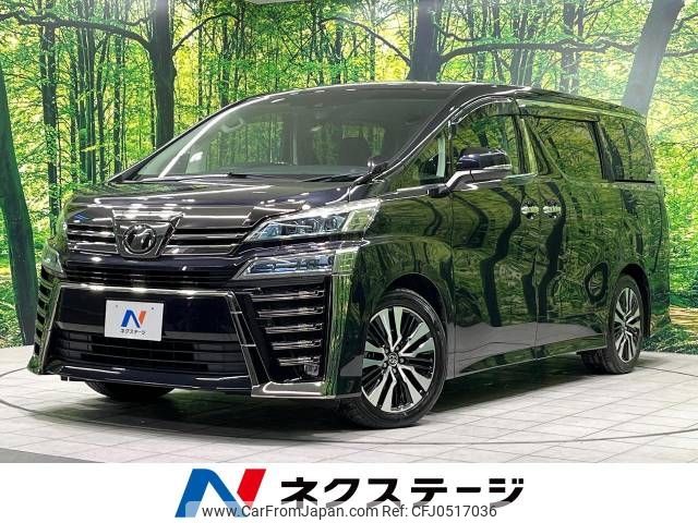 toyota vellfire 2018 -TOYOTA--Vellfire DBA-AGH30W--AGH30-0203706---TOYOTA--Vellfire DBA-AGH30W--AGH30-0203706- image 1