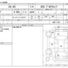mazda cx-3 2020 -MAZDA--CX-30 DMEP--DMEP-117802---MAZDA--CX-30 DMEP--DMEP-117802- image 3