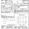 toyota prius 2009 -TOYOTA 【いわき 300ﾌ9752】--Prius ZVW30-1097070---TOYOTA 【いわき 300ﾌ9752】--Prius ZVW30-1097070- image 3