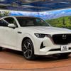 mazda mazda-others 2022 CFJ1593979 image 16