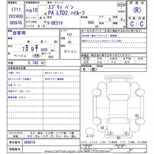 1998 Suzuki Every DE51V - Car Price $4,674