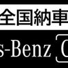 mercedes-benz c-class 2022 quick_quick_3CA-206214C_W1K2062142F027602 image 3
