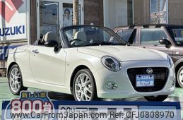 daihatsu copen 2022 -DAIHATSU--Copen 3BA-LA400K--LA400K-0051059---DAIHATSU--Copen 3BA-LA400K--LA400K-0051059-