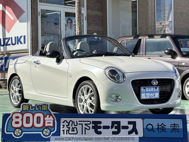 daihatsu copen 2022 -DAIHATSU--Copen 3BA-LA400K--LA400K-0051059---DAIHATSU--Copen 3BA-LA400K--LA400K-0051059- image 1