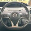 nissan serena 2020 -NISSAN--Serena DAA-HFC27--HFC27-070246---NISSAN--Serena DAA-HFC27--HFC27-070246- image 9