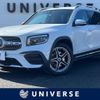 mercedes-benz glb-class 2021 quick_quick_247613M_W1N2476132W129217 image 1