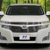 nissan elgrand 2011 -NISSAN--Elgrand DBA-TNE52--TNE52-002719---NISSAN--Elgrand DBA-TNE52--TNE52-002719- image 15