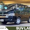 toyota hiace-wagon 2022 -TOYOTA--Hiace Wagon 3BA-TRH214W--TRH214-0069208---TOYOTA--Hiace Wagon 3BA-TRH214W--TRH214-0069208- image 1