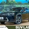 lexus ux 2020 -LEXUS--Lexus UX 6AA-MZAH10--MZAH10-2052429---LEXUS--Lexus UX 6AA-MZAH10--MZAH10-2052429- image 1