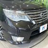 nissan serena 2015 CFJ1663450 image 13