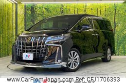 toyota alphard 2022 CFJ1706393