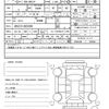 toyota crown 2015 quick_quick_DBA-ARS210_ARS210-6001099 image 20