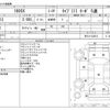 nissan 180sx 1993 CFJ6875537 image 3