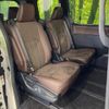 toyota esquire 2018 CFJ1750943 image 9
