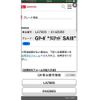 daihatsu wake 2019 -DAIHATSU--WAKE DBA-LA700S--LA700S-0142083---DAIHATSU--WAKE DBA-LA700S--LA700S-0142083- image 10