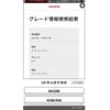 toyota townace-van 2016 CFJ1844747 image 25
