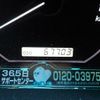toyota harrier 2004 REALMOTOR_N2023040226A-24 image 20