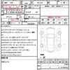 subaru forester 2019 quick_quick_5AA-SKE_SKE-017860 image 21