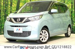 nissan dayz 2020 quick_quick_B43W_B43W-0042189