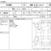 honda n-wgn 2014 -HONDA 【野田 580】--N WGN DBA-JH2--JH2-1003106---HONDA 【野田 580】--N WGN DBA-JH2--JH2-1003106- image 3