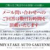 porsche 911 2008 quick_quick_ABA-99705_WP0ZZZ99Z7S702328 image 18