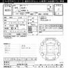 daihatsu rocky 2022 -DAIHATSU--Rocky A210S-0017743---DAIHATSU--Rocky A210S-0017743- image 3