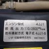 isuzu elf-truck 2013 GOO_NET_EXCHANGE_0206934A30250524W001 image 24