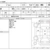 suzuki jimny 2014 -SUZUKI 【高崎 583ｶ8888】--Jimny ABA-JB23W--JB23W-731867---SUZUKI 【高崎 583ｶ8888】--Jimny ABA-JB23W--JB23W-731867- image 3