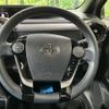 toyota aqua 2020 CFJ1571888 image 11