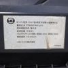 nissan diesel-ud-quon 2011 CFJ1492468 image 56
