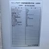 mitsubishi-fuso canter 2018 CFJ1356597 image 27