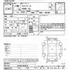 toyota liteace-van 2018 CFJ1769164 image 3