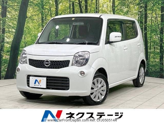 nissan moco 2014 -NISSAN--Moco DBA-MG33S--MG33S-664370---NISSAN--Moco DBA-MG33S--MG33S-664370- image 1