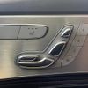 mercedes-benz c-class-station-wagon 2014 -MERCEDES-BENZ--Benz C Class Wagon DBA-205240C--WDD2052402F096609---MERCEDES-BENZ--Benz C Class Wagon DBA-205240C--WDD2052402F096609- image 23