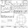 nissan sylphy 2019 CFJ1646739 image 3