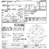 honda freed 2008 CFJ1571589 image 3