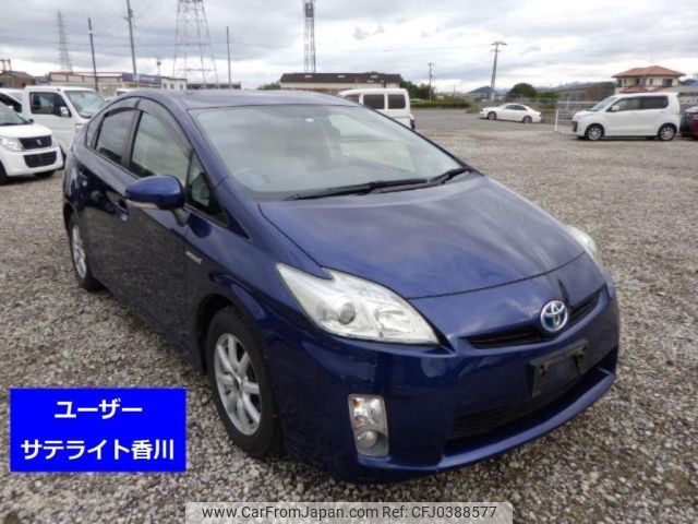 toyota prius 2010 -TOYOTA--Prius ZVW30-1143539---TOYOTA--Prius ZVW30-1143539- image 1