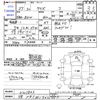 nissan dayz 2015 -NISSAN 【大宮 581ﾐ1762】--DAYZ B21W--0223803---NISSAN 【大宮 581ﾐ1762】--DAYZ B21W--0223803- image 3