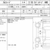 toyota alphard 2021 quick_quick_3BA-AGH35W_AGH35-0050031 image 6