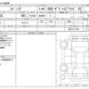 suzuki spacia 2020 -SUZUKI--Spacia Gear DAA-MK53S--MK53S-671536---SUZUKI--Spacia Gear DAA-MK53S--MK53S-671536- image 3