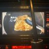 nissan serena 2016 CFJ1589097 image 23