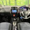 nissan note 2015 -NISSAN--Note DBA-E12--E12-420722---NISSAN--Note DBA-E12--E12-420722- image 2