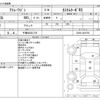 daihatsu atrai-wagon 2006 CFJ1576021 image 3