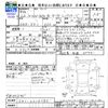 honda n-box 2014 CFJ1249363 image 3