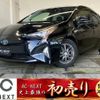 toyota prius 2016 -TOYOTA--Prius DAA-ZVW50--ZVW50-8022182---TOYOTA--Prius DAA-ZVW50--ZVW50-8022182- image 1