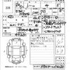 daihatsu thor 2020 CFJ1669176 image 3