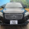 toyota vanguard 2013 CFJ9582993 image 14