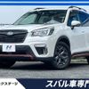 subaru forester 2020 -SUBARU--Forester 5BA-SK9--SK9-031090---SUBARU--Forester 5BA-SK9--SK9-031090- image 1