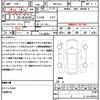 honda freed 2024 quick_quick_5BA-GB5_GB5-3244638 image 21